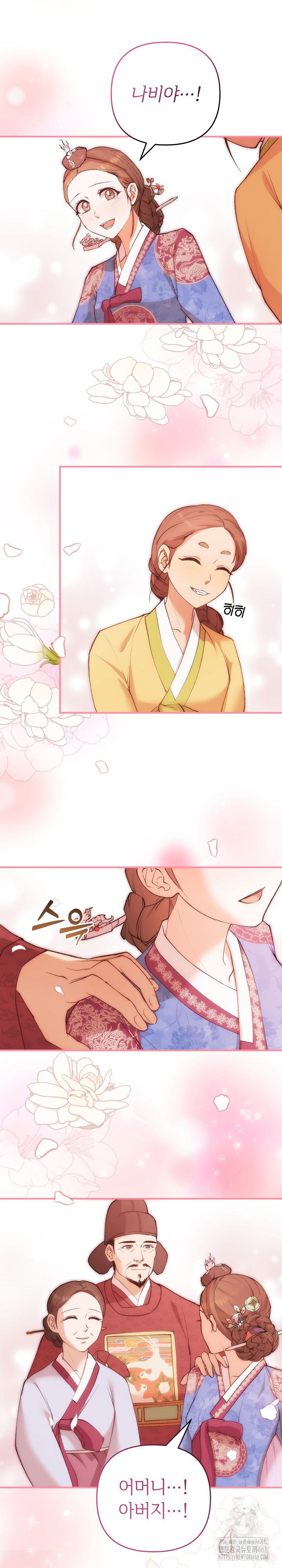 wolf-of-the-full-moon-raw-chap-8-9