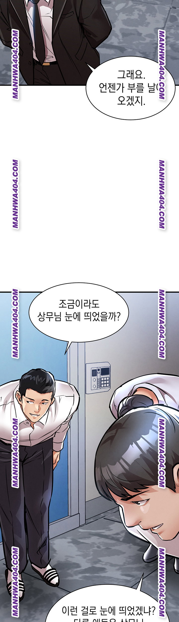 glorious-homecoming-raw-chap-15-37