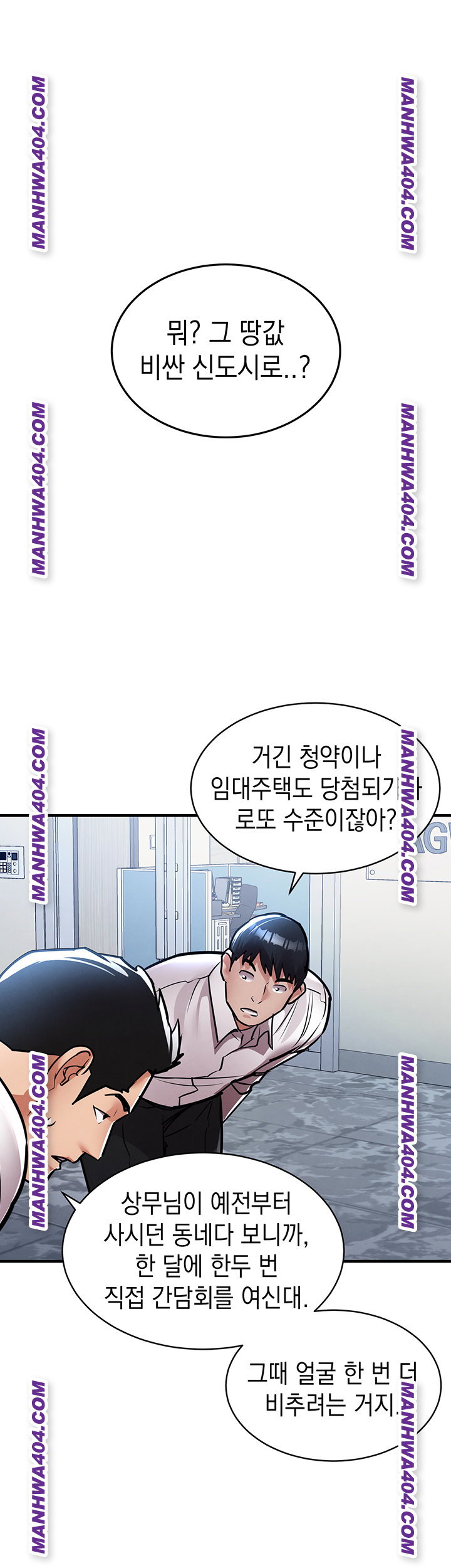 glorious-homecoming-raw-chap-15-39