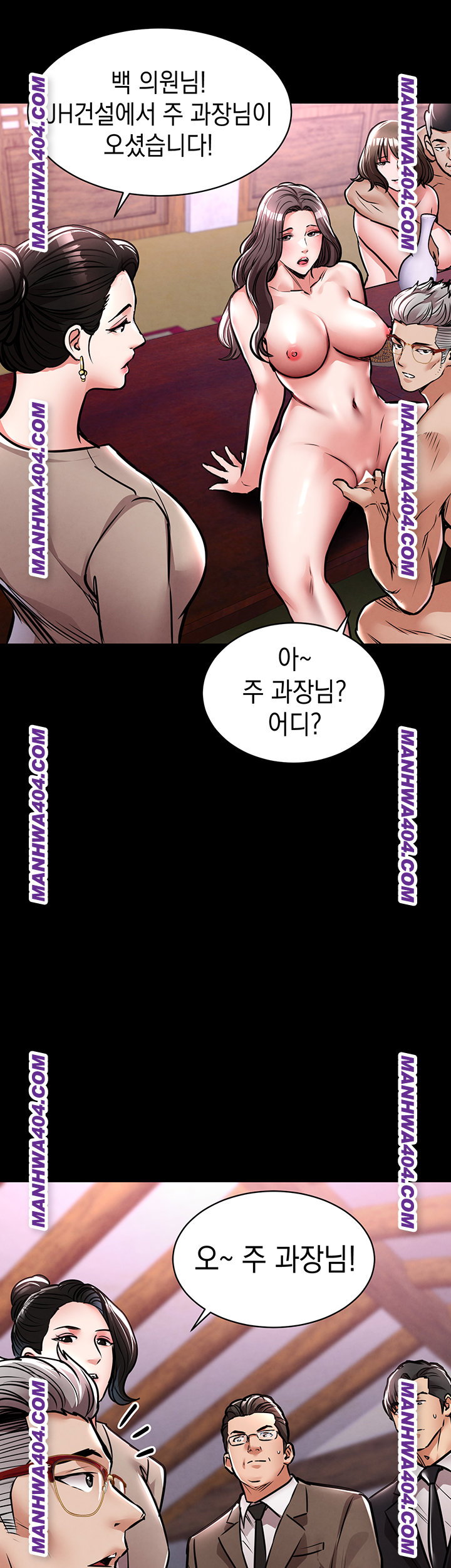 glorious-homecoming-raw-chap-15-59
