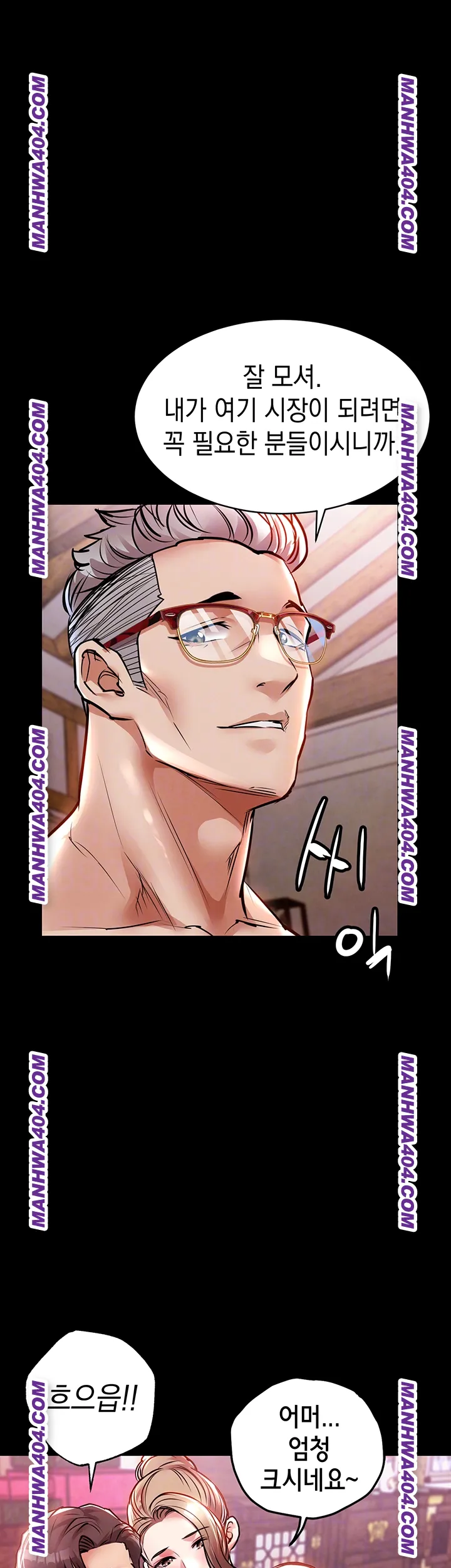 glorious-homecoming-raw-chap-16-11