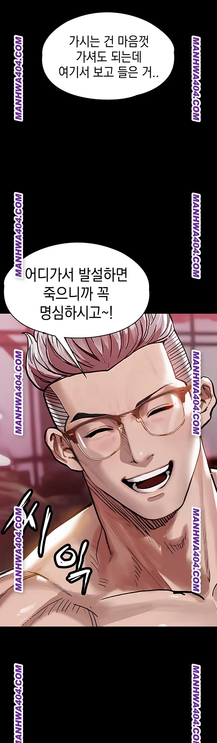 glorious-homecoming-raw-chap-16-15