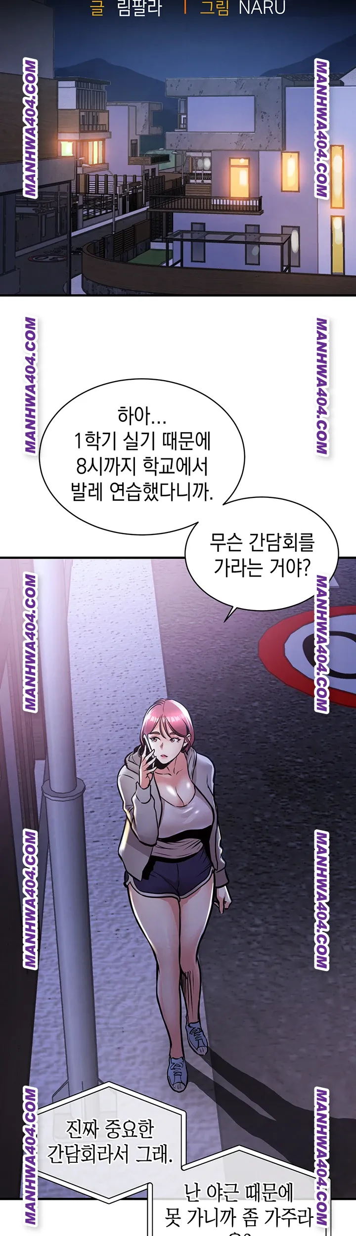 glorious-homecoming-raw-chap-16-27