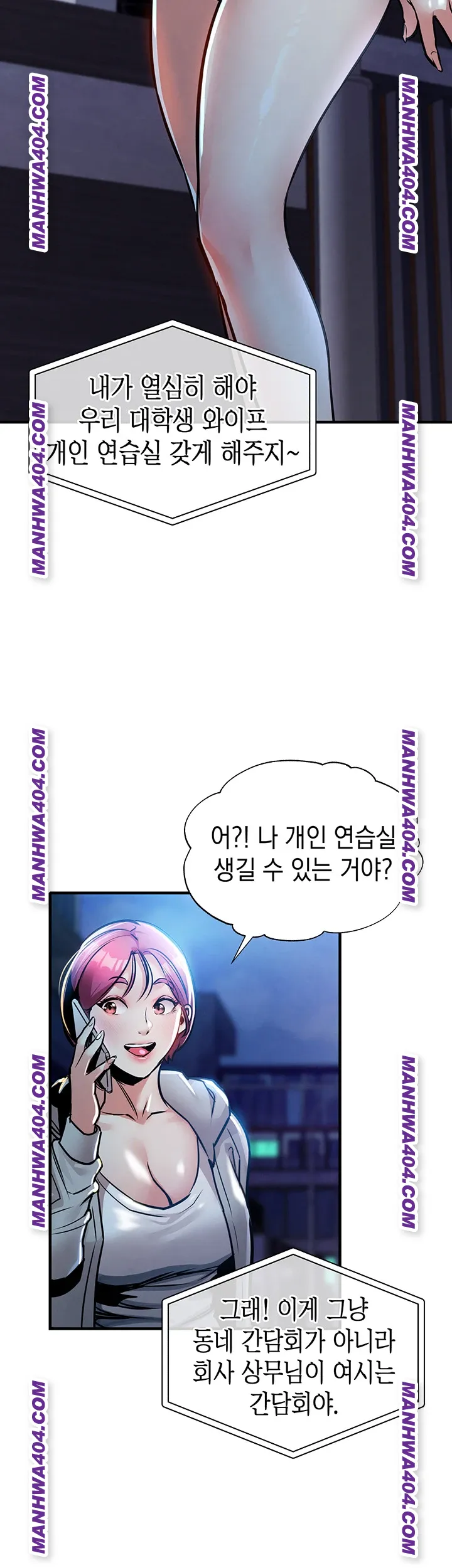 glorious-homecoming-raw-chap-16-30