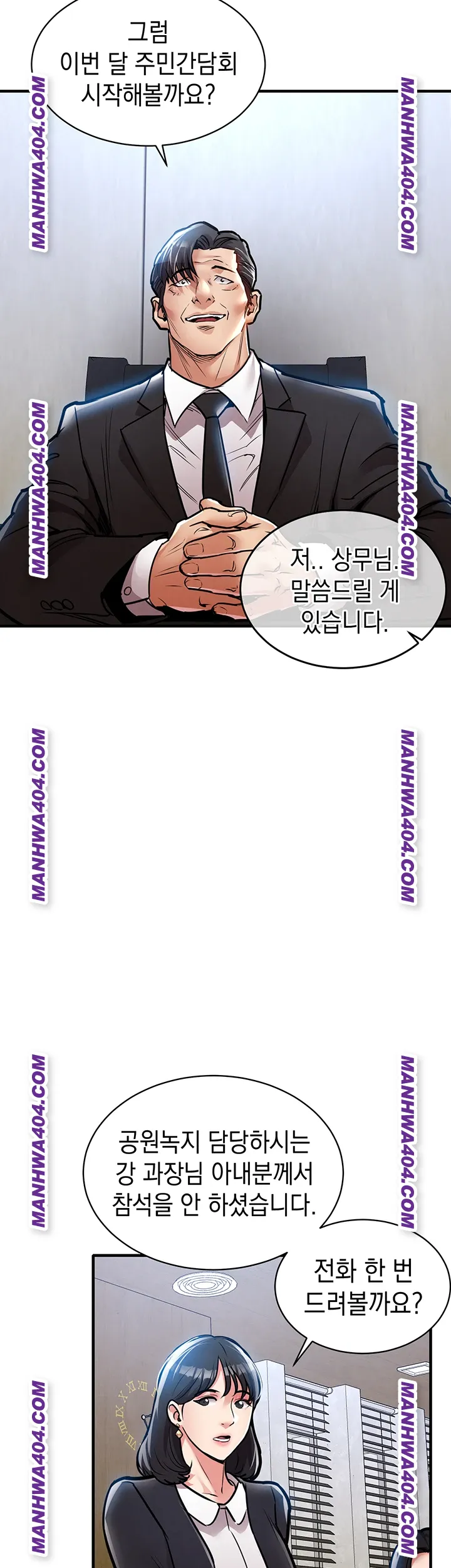 glorious-homecoming-raw-chap-16-40