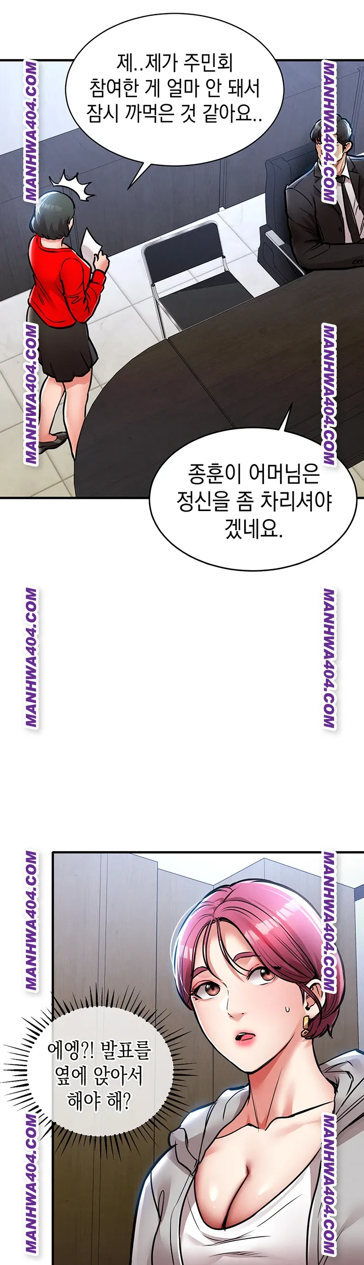 glorious-homecoming-raw-chap-16-45