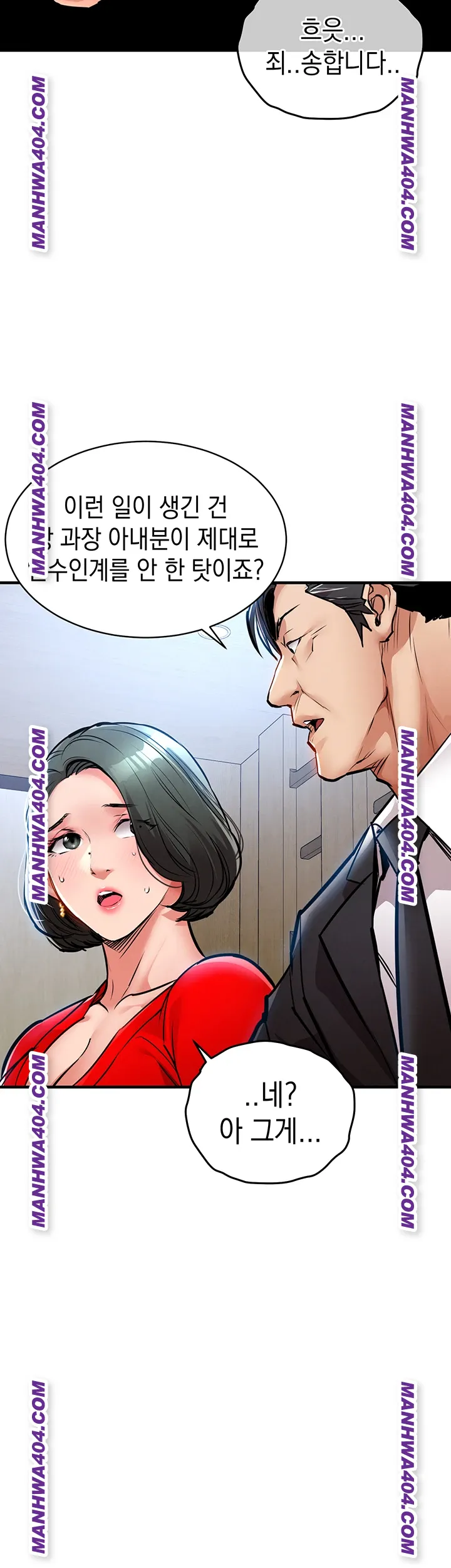 glorious-homecoming-raw-chap-16-53