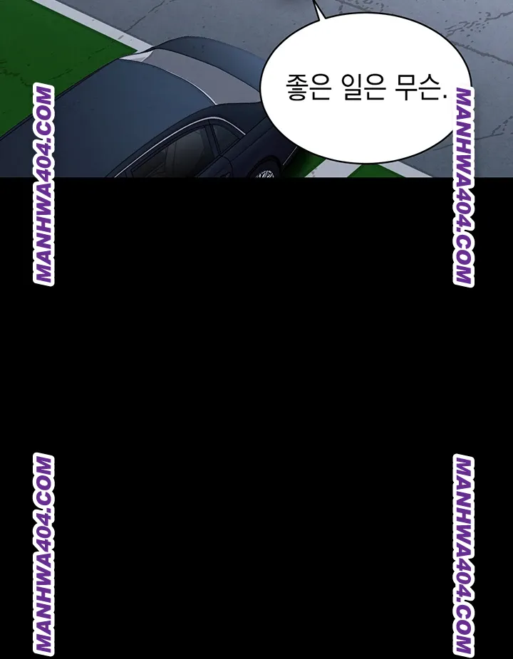 glorious-homecoming-raw-chap-17-33