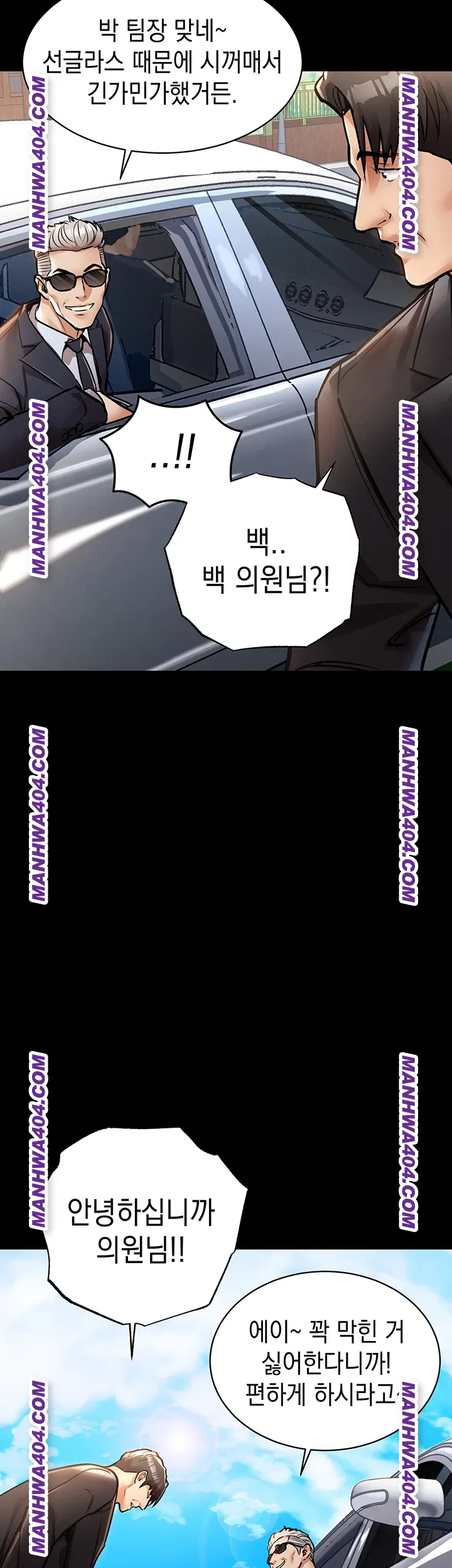 glorious-homecoming-raw-chap-17-36