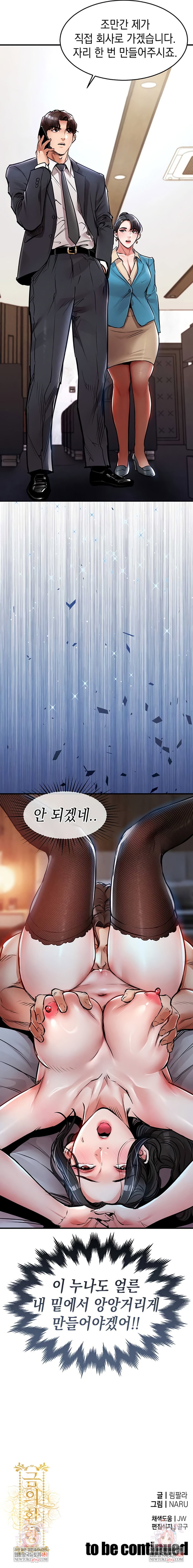 glorious-homecoming-raw-chap-34-9