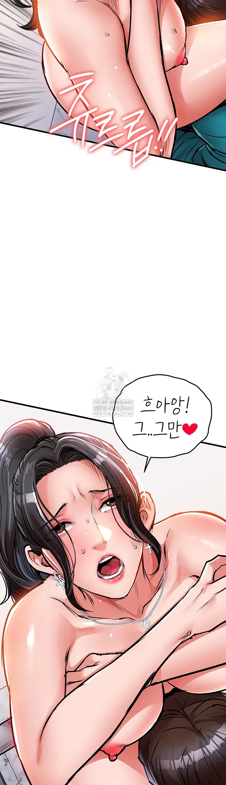 glorious-homecoming-raw-chap-38-15