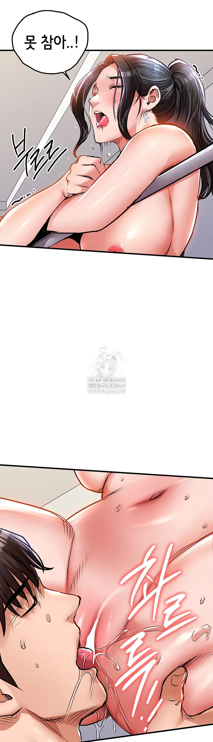 glorious-homecoming-raw-chap-38-17
