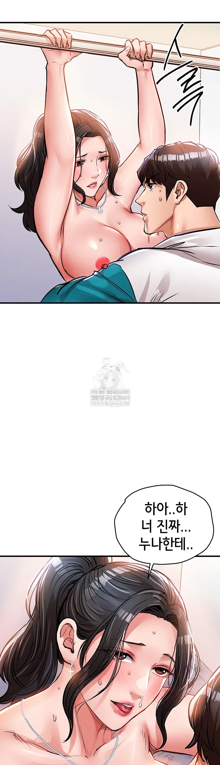 glorious-homecoming-raw-chap-38-20