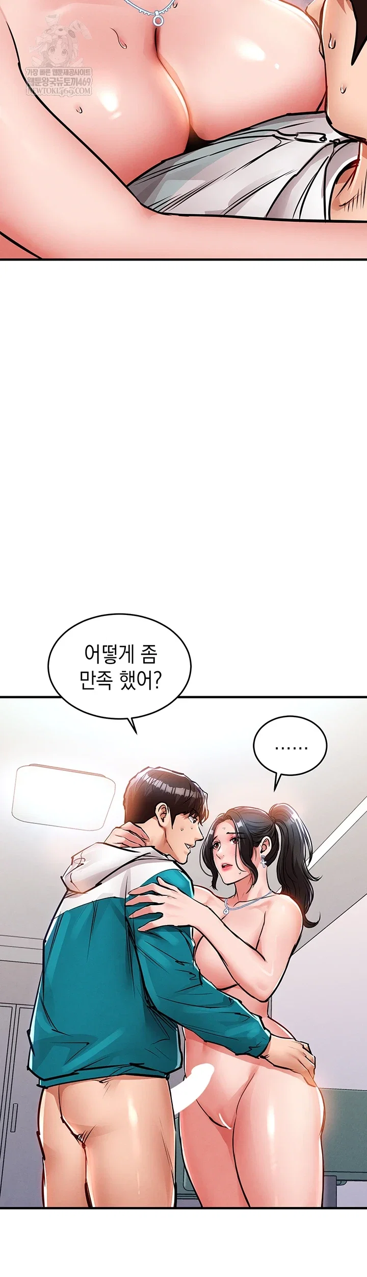 glorious-homecoming-raw-chap-38-21