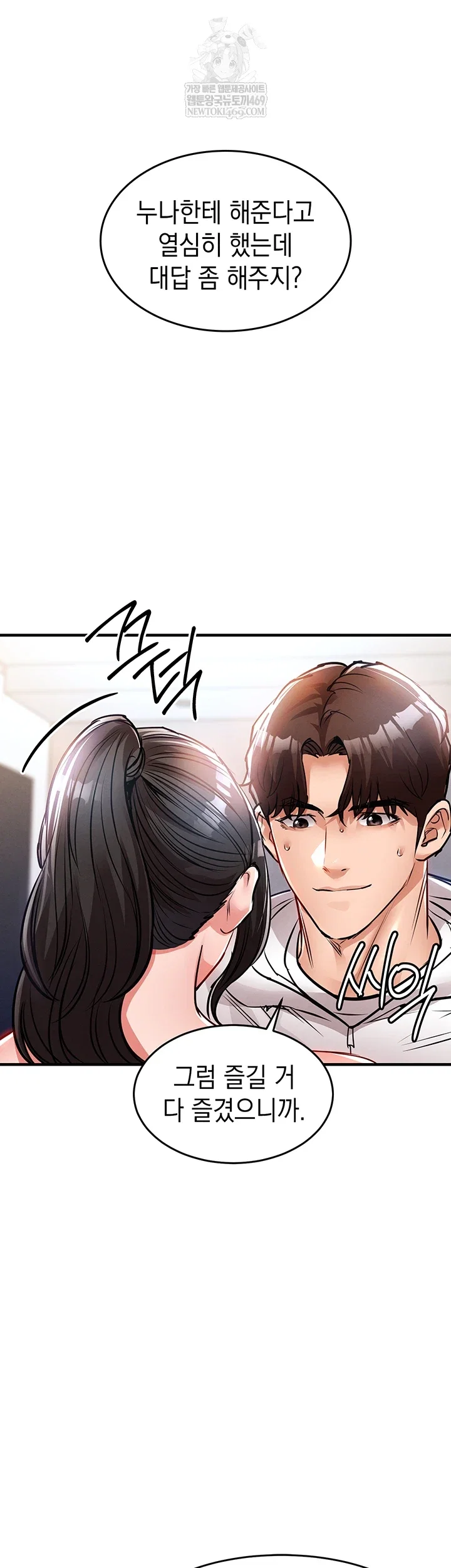 glorious-homecoming-raw-chap-38-22