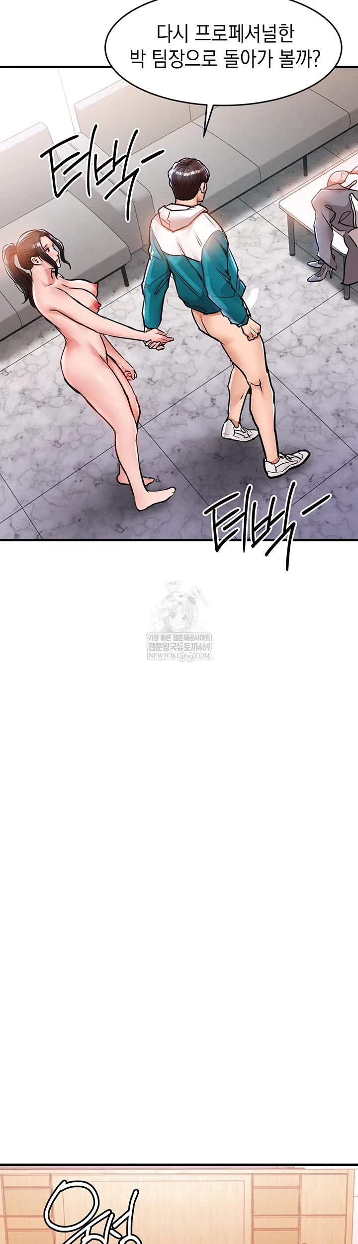 glorious-homecoming-raw-chap-38-23