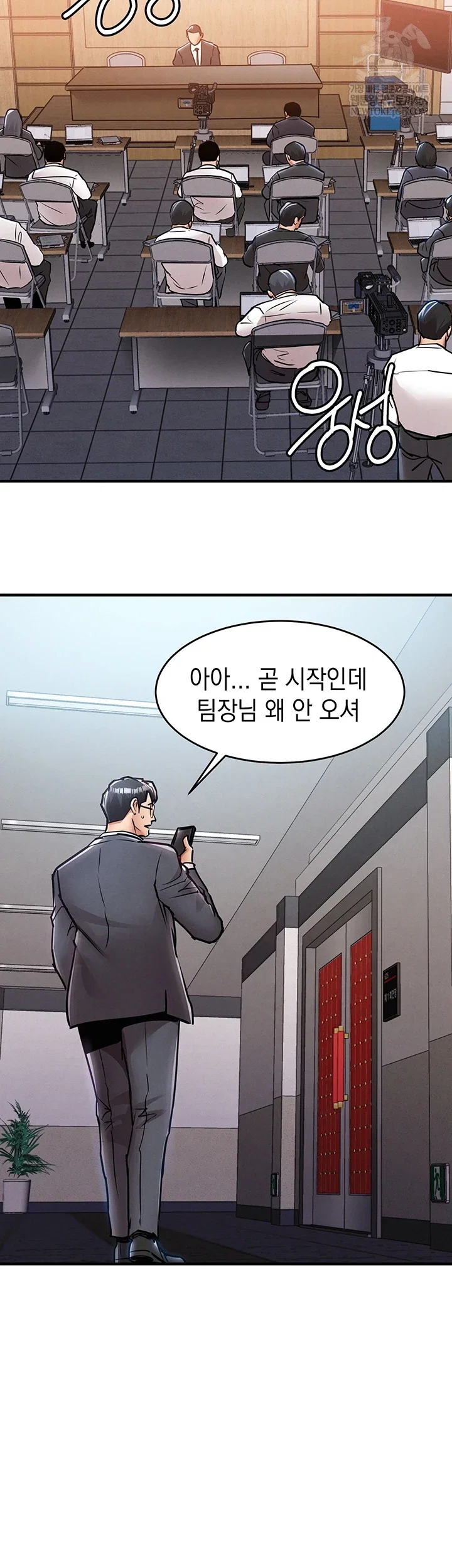 glorious-homecoming-raw-chap-38-24