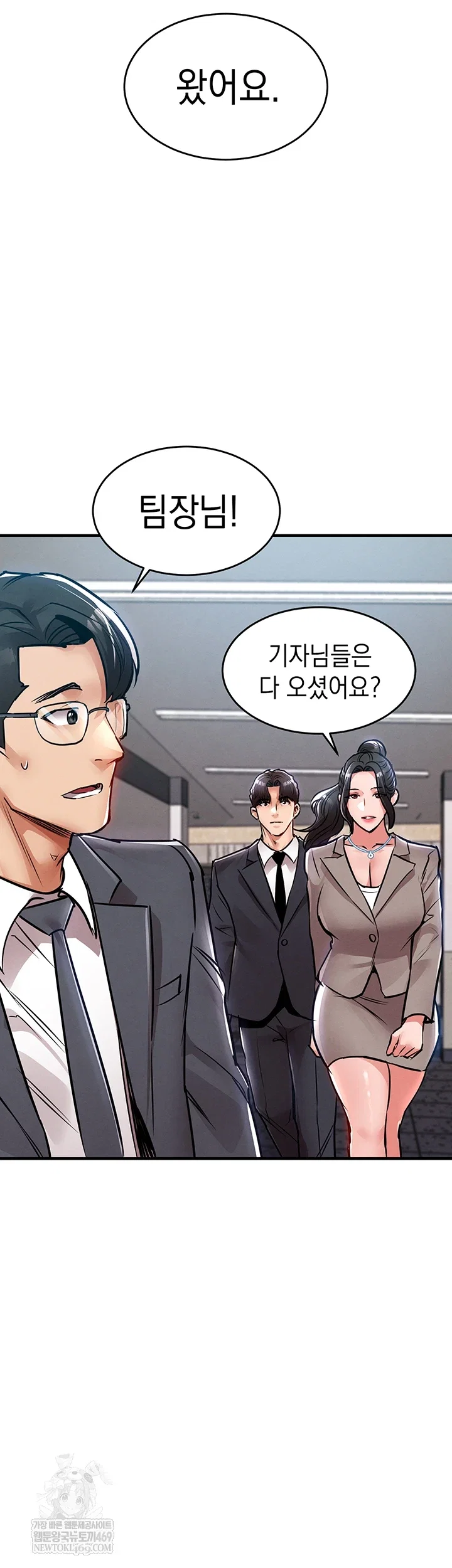 glorious-homecoming-raw-chap-38-26