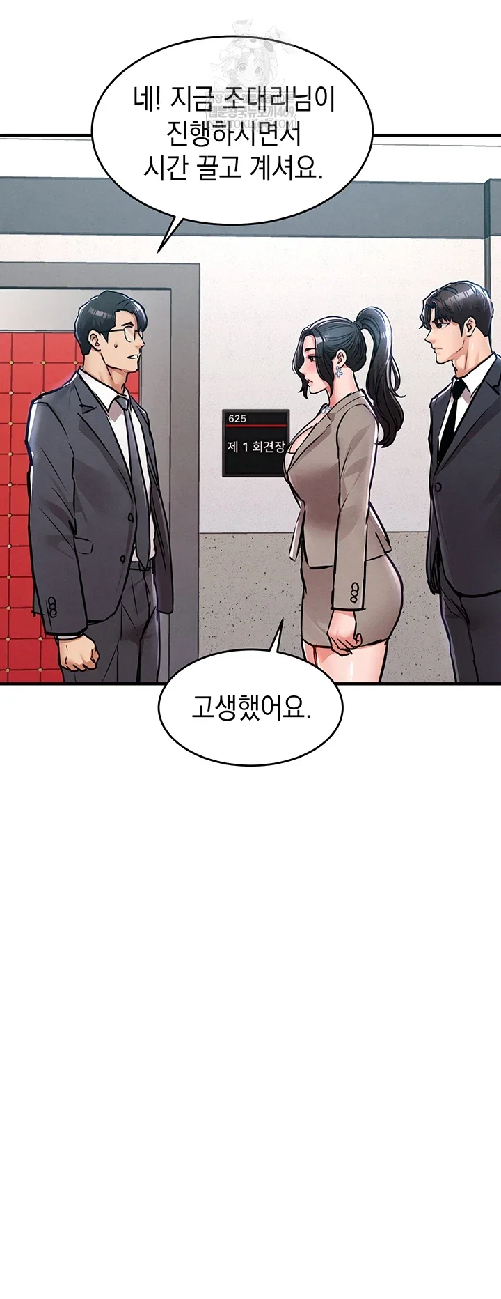glorious-homecoming-raw-chap-38-27