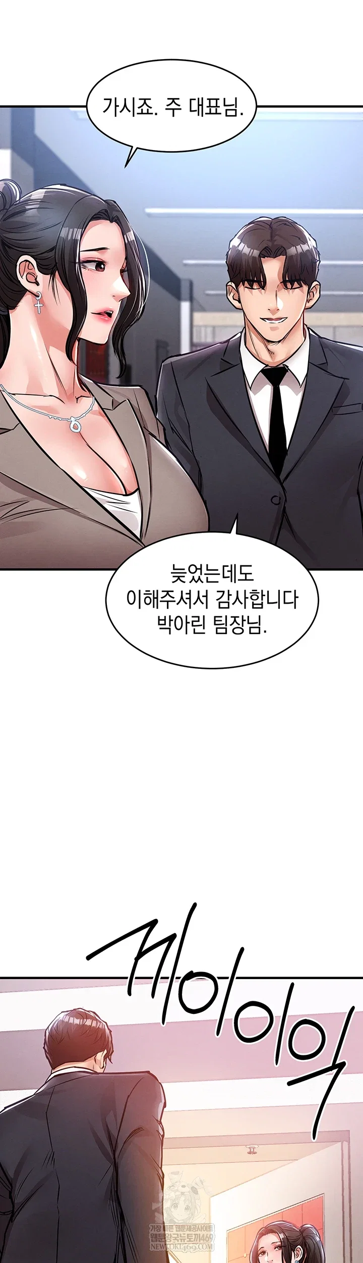 glorious-homecoming-raw-chap-38-28