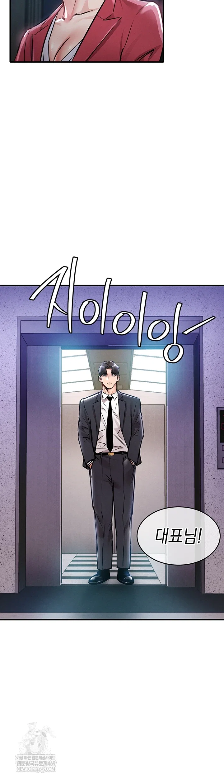 glorious-homecoming-raw-chap-38-32