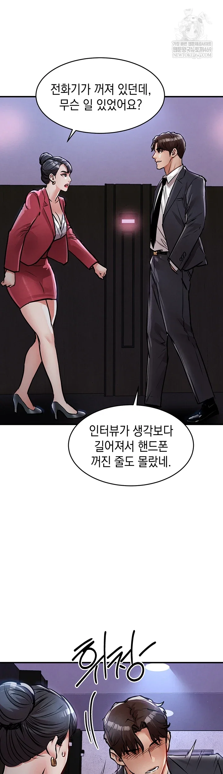 glorious-homecoming-raw-chap-38-33