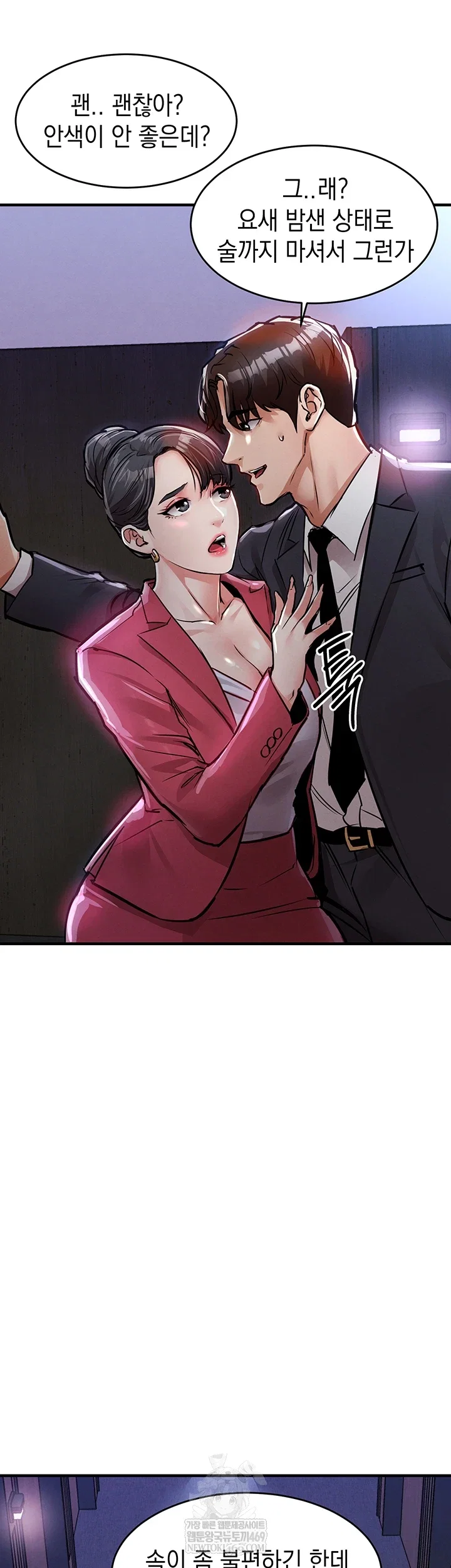 glorious-homecoming-raw-chap-38-37