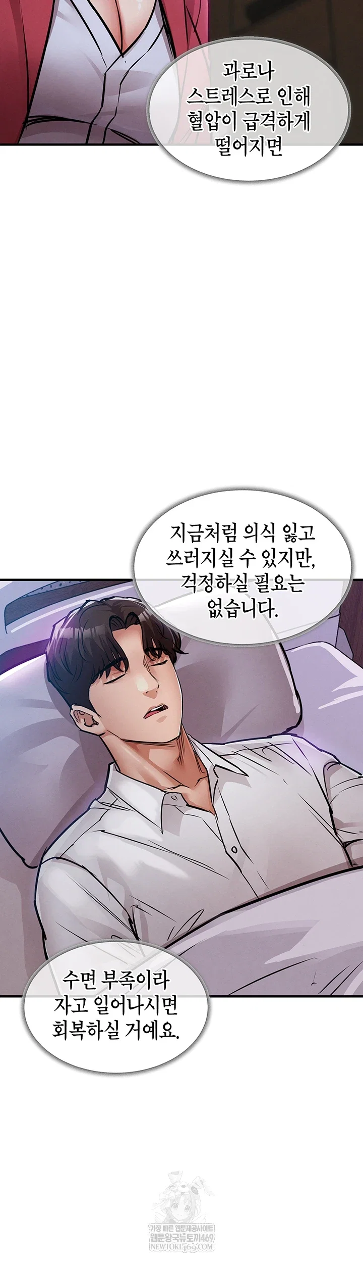glorious-homecoming-raw-chap-38-46