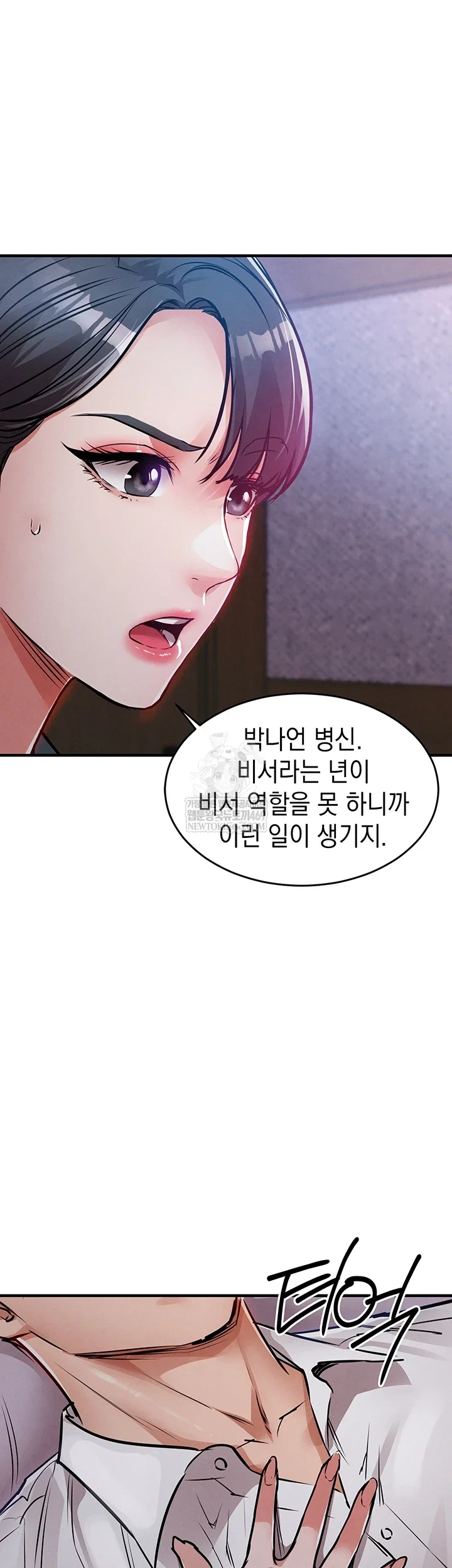 glorious-homecoming-raw-chap-38-47