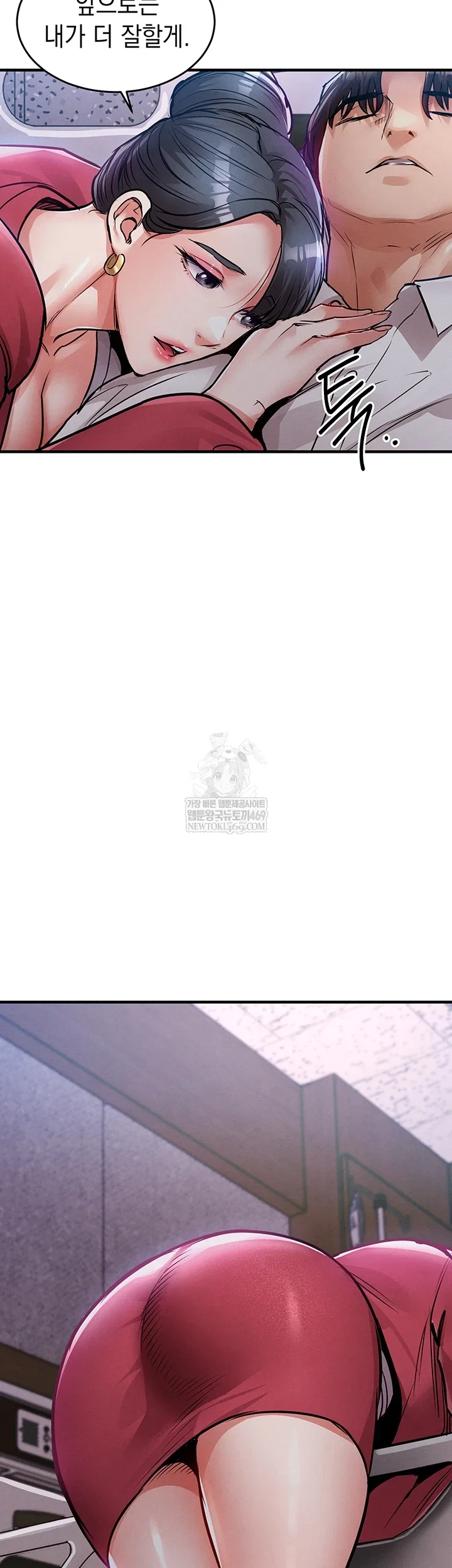 glorious-homecoming-raw-chap-38-49