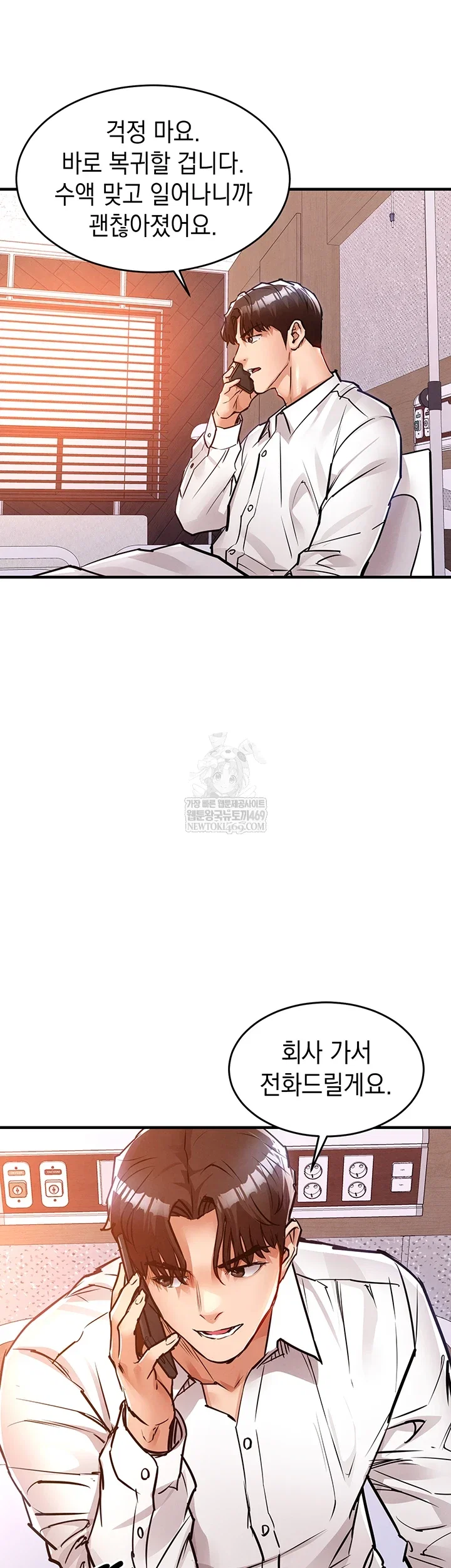 glorious-homecoming-raw-chap-38-56