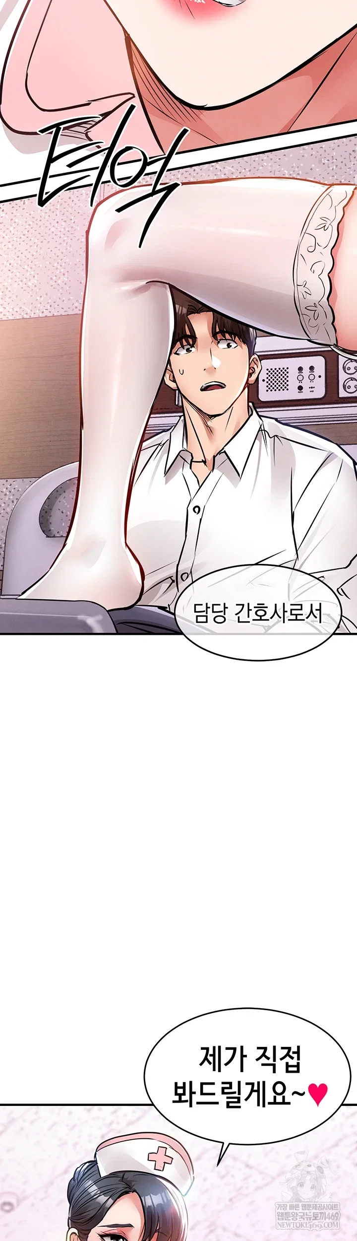 glorious-homecoming-raw-chap-38-63