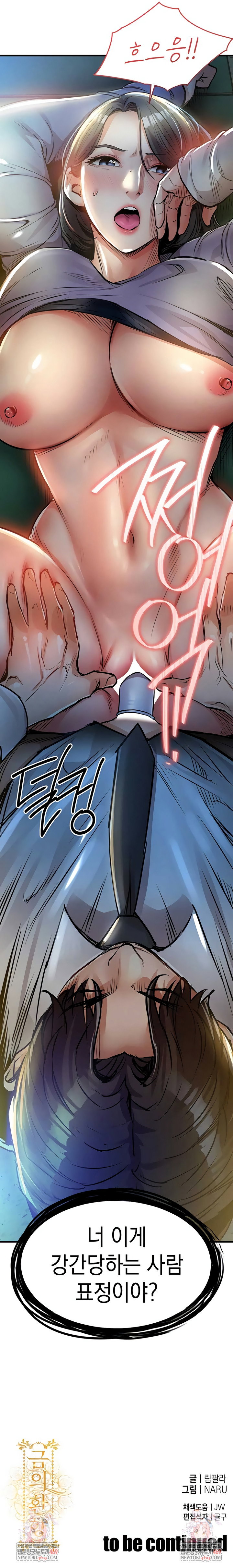 glorious-homecoming-raw-chap-41-9