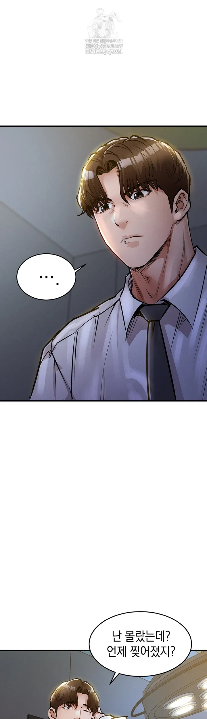 glorious-homecoming-raw-chap-43-9
