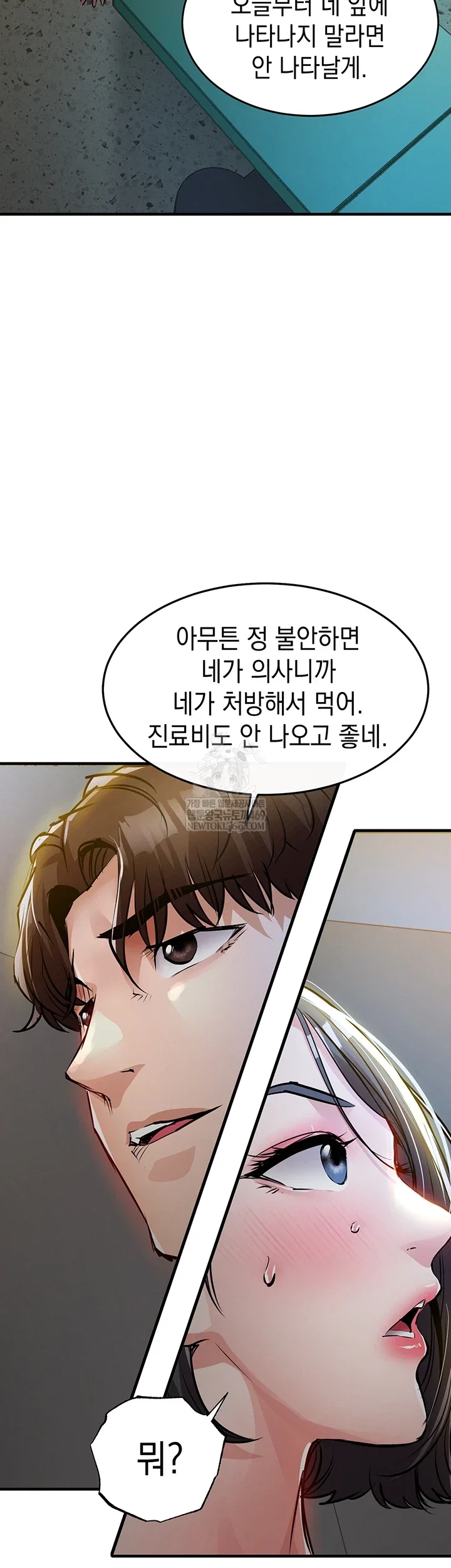 glorious-homecoming-raw-chap-43-14