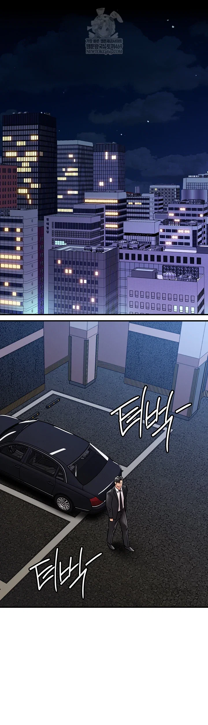 glorious-homecoming-raw-chap-43-19