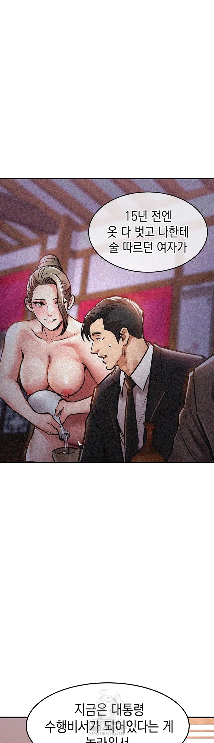 glorious-homecoming-raw-chap-43-25