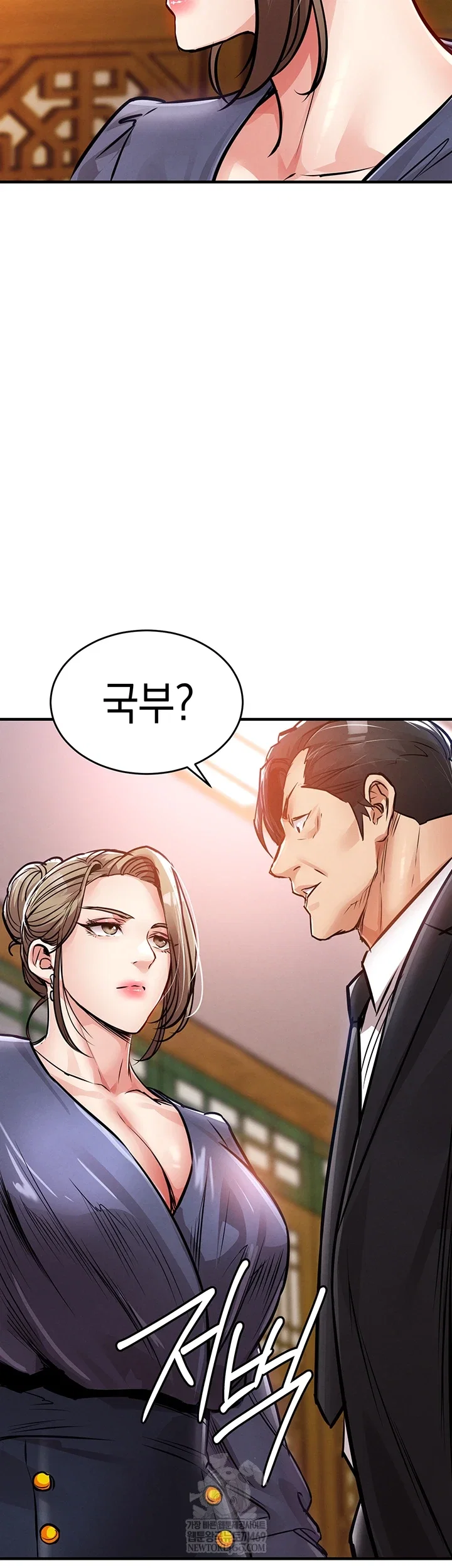 glorious-homecoming-raw-chap-43-27