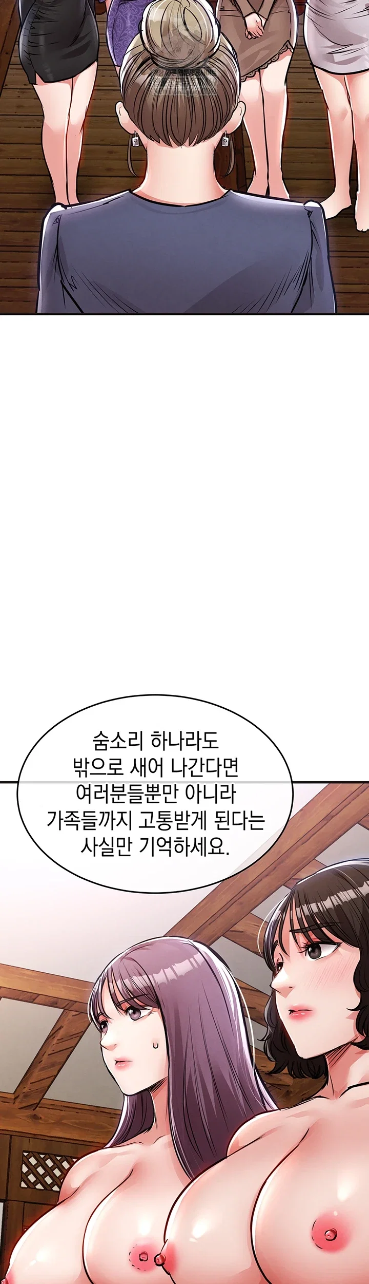 glorious-homecoming-raw-chap-43-34
