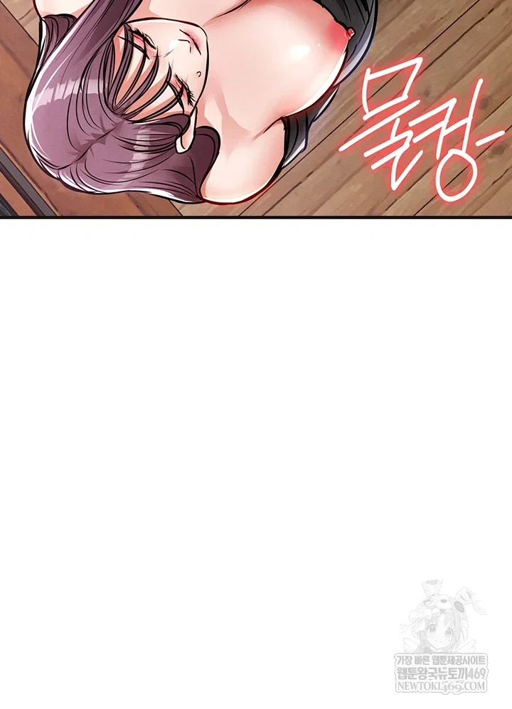 glorious-homecoming-raw-chap-43-37