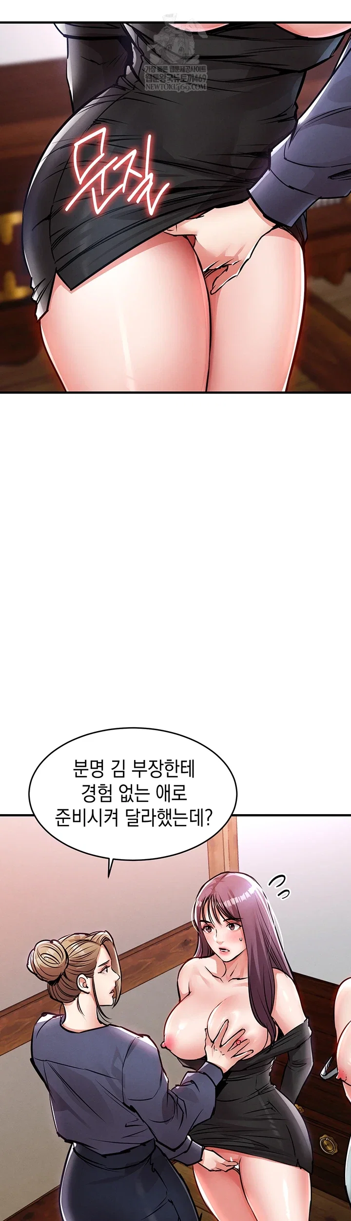 glorious-homecoming-raw-chap-43-38
