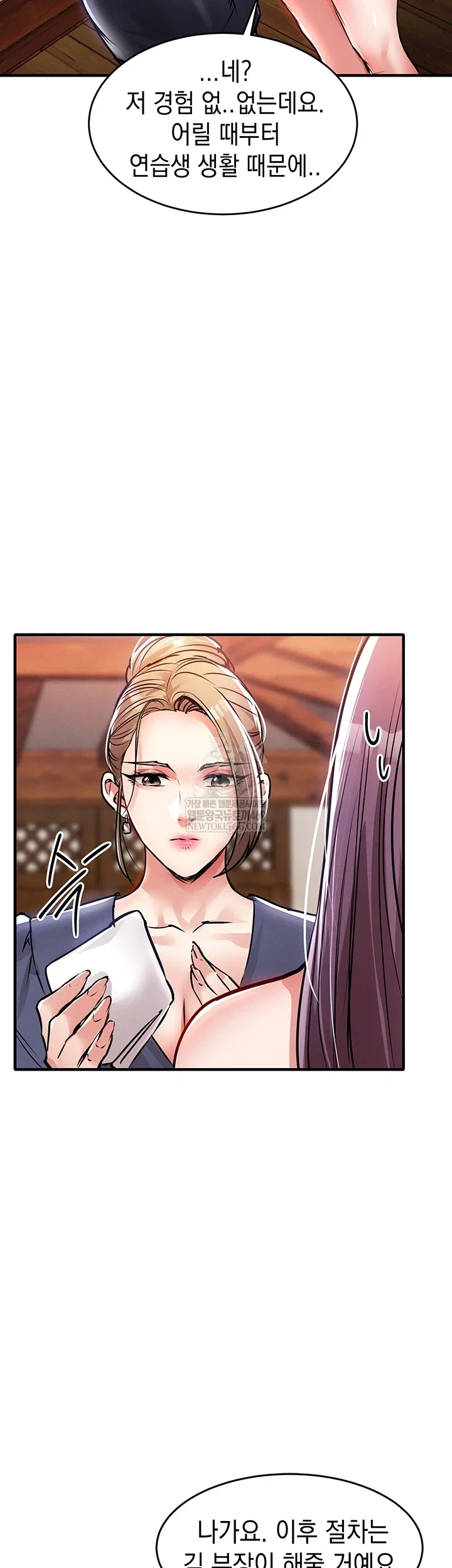 glorious-homecoming-raw-chap-43-39