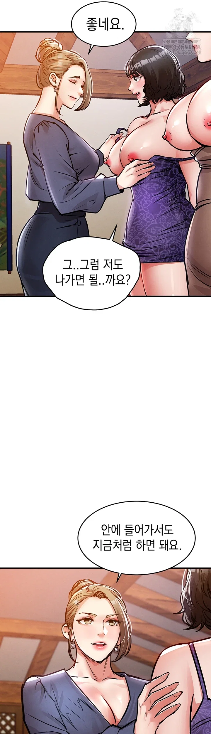 glorious-homecoming-raw-chap-43-46