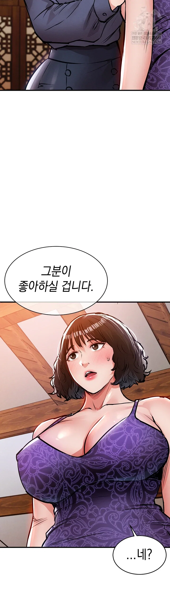 glorious-homecoming-raw-chap-43-47