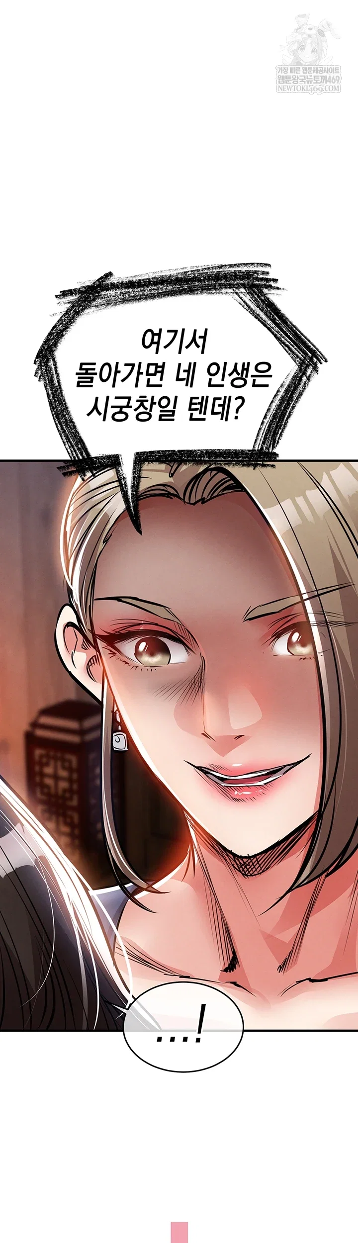 glorious-homecoming-raw-chap-43-48