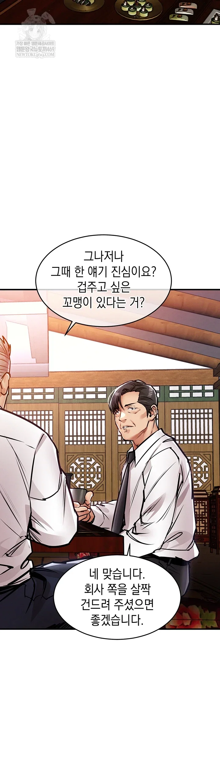 glorious-homecoming-raw-chap-43-51