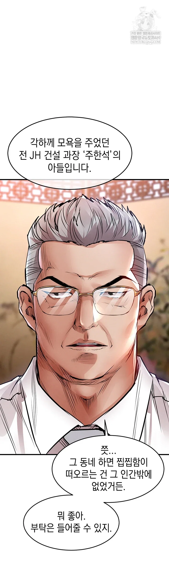 glorious-homecoming-raw-chap-43-53