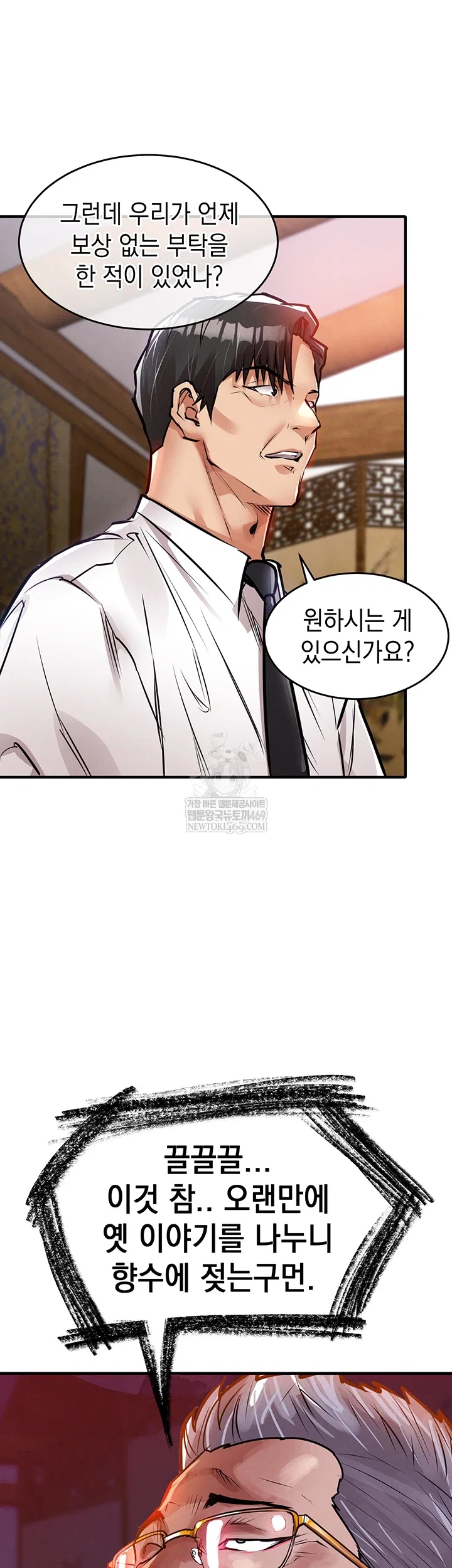 glorious-homecoming-raw-chap-43-54