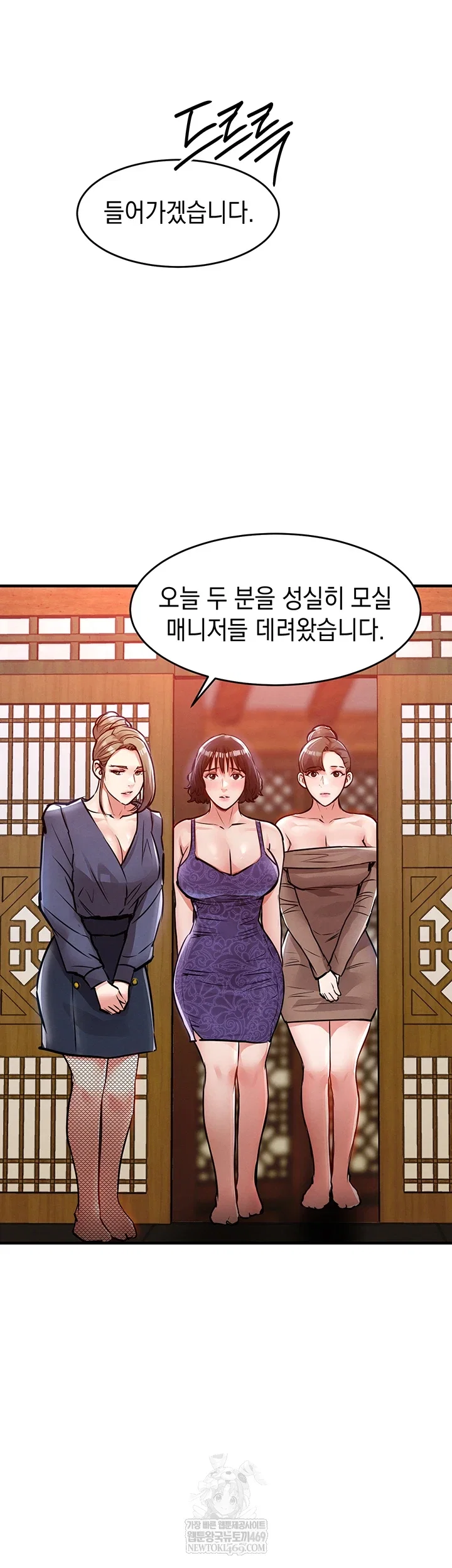 glorious-homecoming-raw-chap-43-56