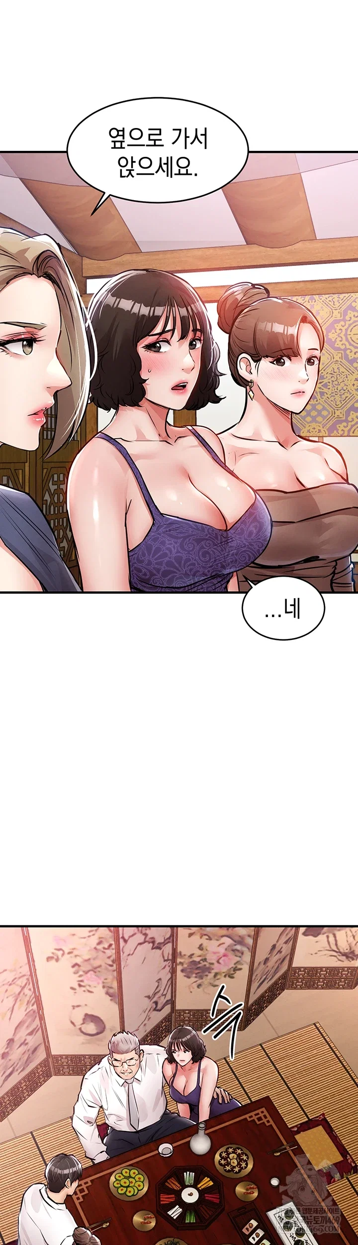 glorious-homecoming-raw-chap-43-57